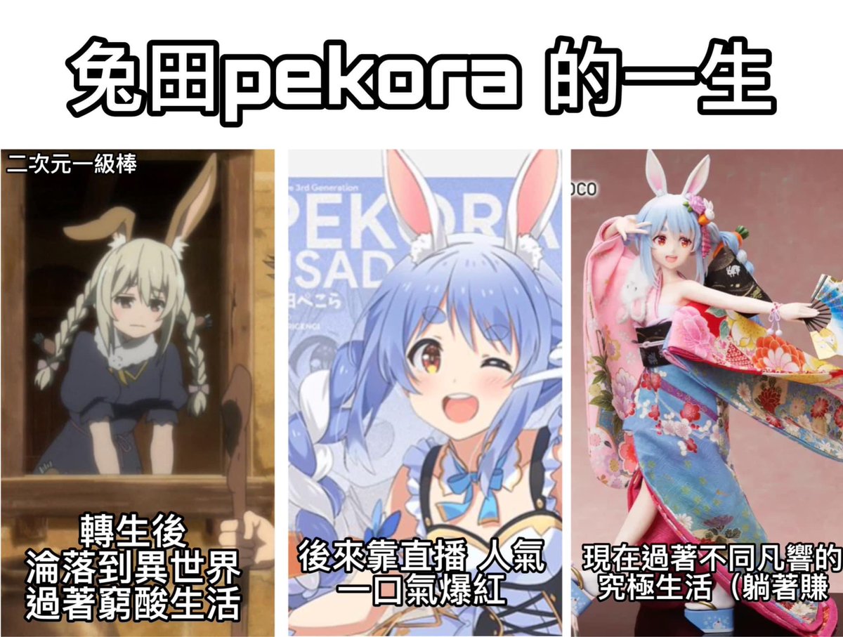 推特首次發粉專文 試用