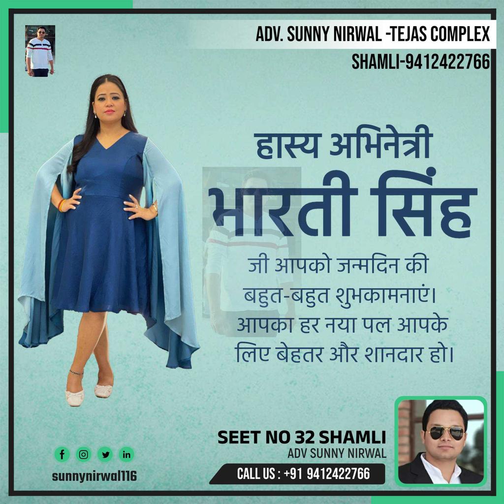 <a href="/bharti_lalli/">Bharti singh</a> <a href="/bhartisinghteam/">Bharti Singh Limbachiyaa</a> #Bollywood