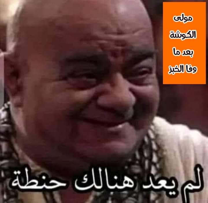MoniaAbid2's tweet photo. 🥴🥴🥴🥴🥴🥴🥴🥴🥴🥴🥴🥴🥴🥴🥴 https://t.co/4UnooCoHut