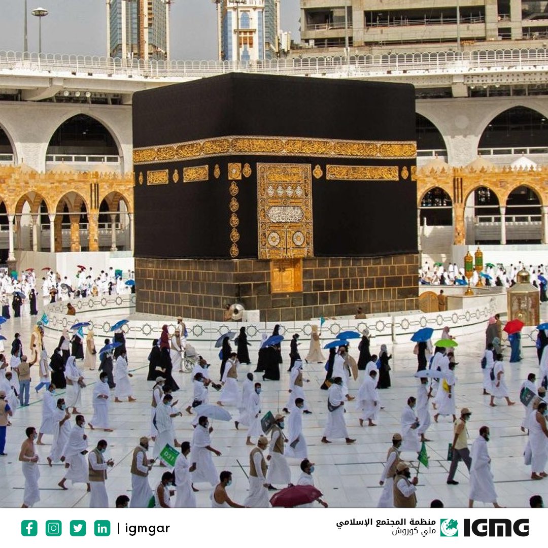 مع انتهاء موسم #الحج لهذا العام (1444هـ - 2023 م) يطيب لمنظمة المجتمع الإسلامي "ملي كوروش" أن تبارك للمملكة العربية السعودية – قيادة وشعبًا- جهودها في خدمة حجاج بيت الله الحرام، تحت قيادة خادم الحرمين الشريفين الملك سلمان بن عبد العزيز، وولي عهده الأمير محمد بن سلمان.