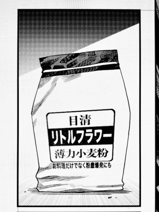 寝る!!