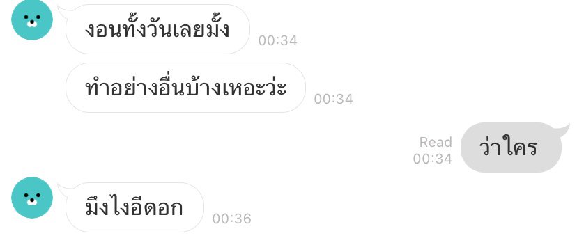 มู๋ b ู (@204her) on Twitter photo 