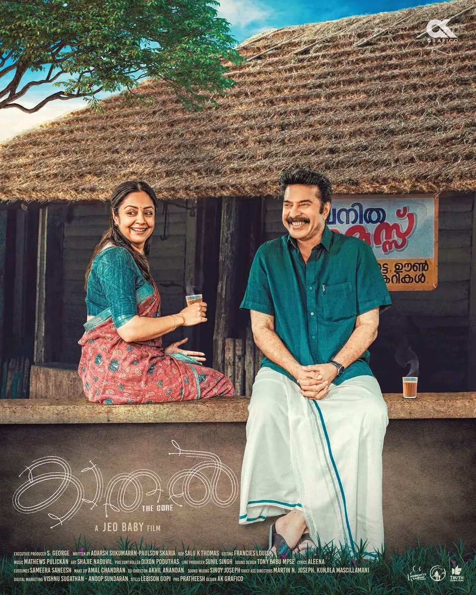 ArjunVcOnline's tweet photo. Officially Confirmed : #Mammooty's #Kaathal movie to have OTT release through @JioCinema.
Release date will be announced soon.
#KaathalTheCore
@mammukka #Jyothika #GeoBaby https://t.co/sqZI3my9cS