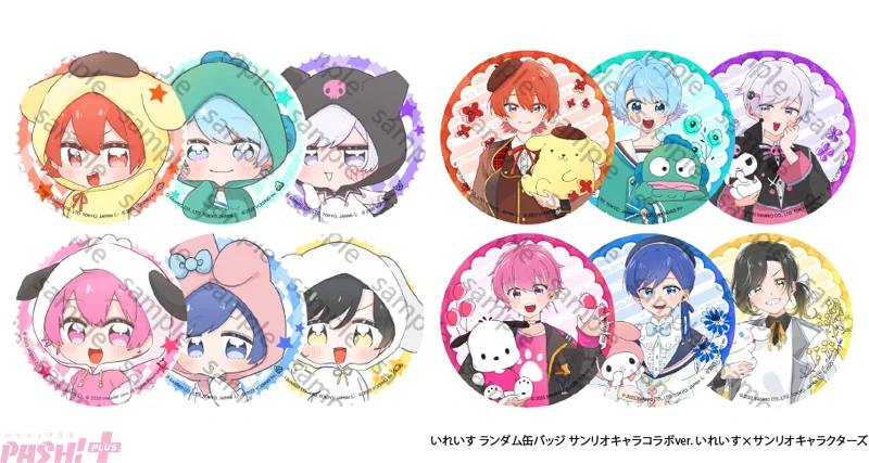 PASH!編集部 on X: 