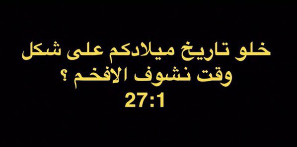 عبود tweet media