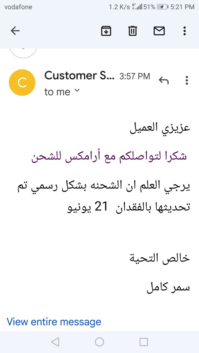 Prof. Mahfooz Hafez tweet media