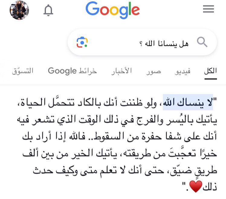 mt_2l's tweet photo. مواساة الليله ♡ https://t.co/B1H4yi8BHp