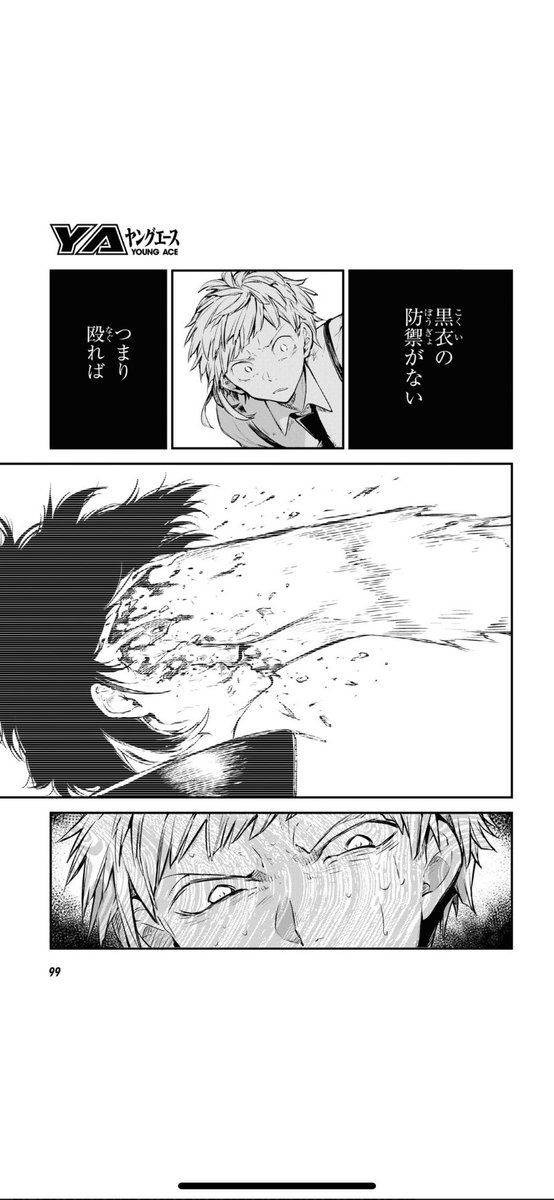 rii cr: yuwu tweet media