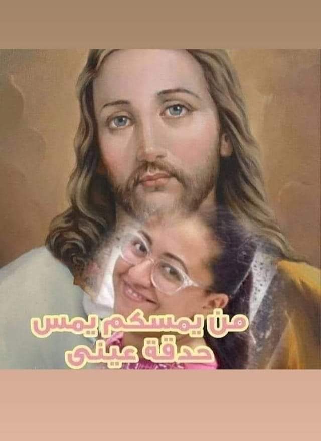 fakh80455's tweet photo. بنحبك ي سالى‼️سالى نسيم مخطوفه - سالى نسيم مسيحية-بنتنا .خط احمر‼️

  #باسم_سليمان #معاذ_عليان #محمود_داود
#الدكتوره_سالي_نسيم_لازم_ترجع 
#سالي_حدوته_في_مسلسل_متكرر
#سالى_نسيم_مسيحيه #سالى_مخطوفه https://t.co/rV06zKVrFv