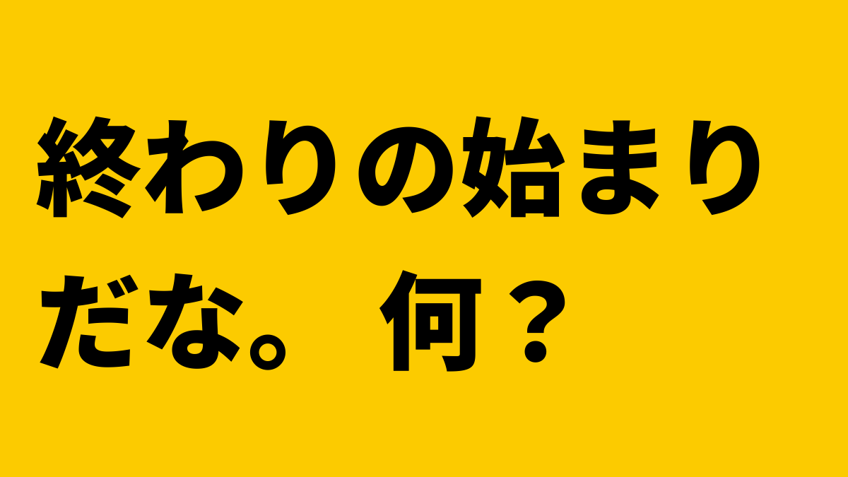 MaryPra28212092's tweet photo. 今日のお題です。
#大喜利 
#お題 #ボケて #大喜利 https://t.co/ebkXyED9tS