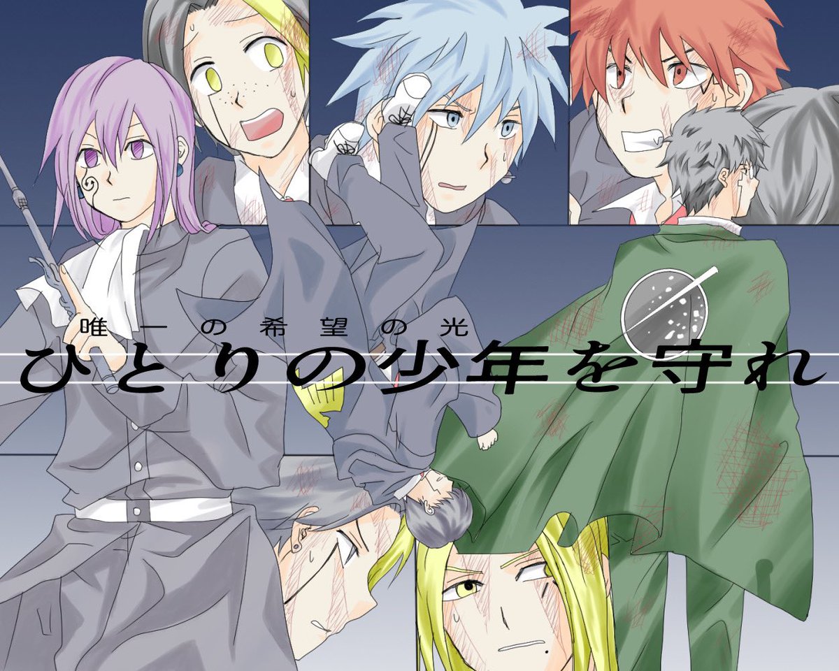 koneko_ku's tweet photo. 超お久しぶりです…

線画は待望のドミナ君再登場とオーターさんがついにデレた時に描いたんだけど、その後仕事が滅茶苦茶忙しくなってほったらかしてたのを、日付変わるくらいに途中覚醒で起きて、あ…新刊…と単行本発売のこの機に乗るしかないと思いガッと勢いだけで着色した雑絵です

もうムリ寝る https://t.co/ZqUpU0yeoi