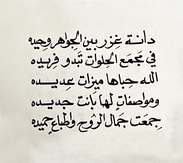 Princess Diana Pearl Choker With Sapphire And Diamond Brooch ✨ دانة غزر بين الجواهر وحيده