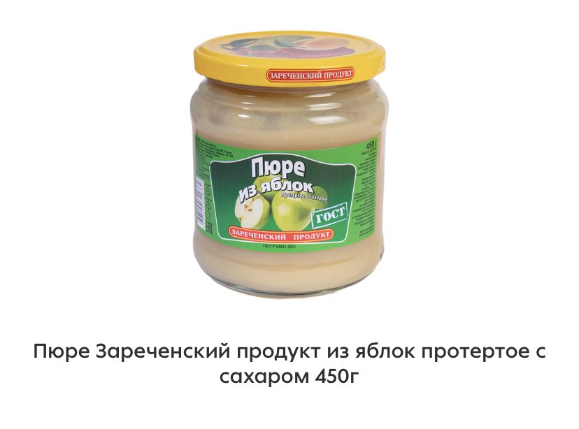#рпп
это самое лучшее что я ела за последнее время, за 450 грамм отдать 50 рублей да ещё и на 100 грамм 56 ккал, я готова питаться этим всегда, а главное то покупала в пятёрочке🫶🏻🫶🏻🫶🏻🫶🏻