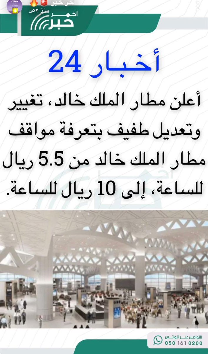 طارق مناع (@manaatareq) on Twitter photo 