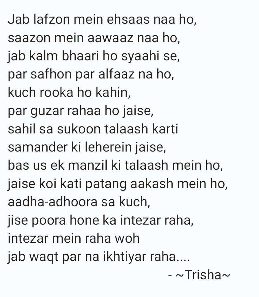 trisha_kohli's tweet photo. Jab lafzon mein ehsaas...
#MyRandomOne #Muse :) https://t.co/KG2AVGqShZ