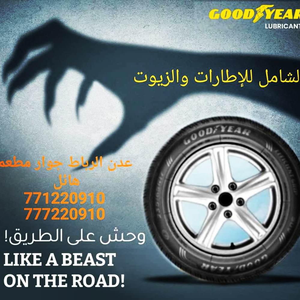 ابواياد العبسي (@abwayadapsi) on Twitter photo 