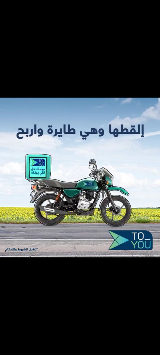 kreezma_111's tweet photo. @ToYouKSA @kreezma_111 https://t.co/vshNWZyvU3