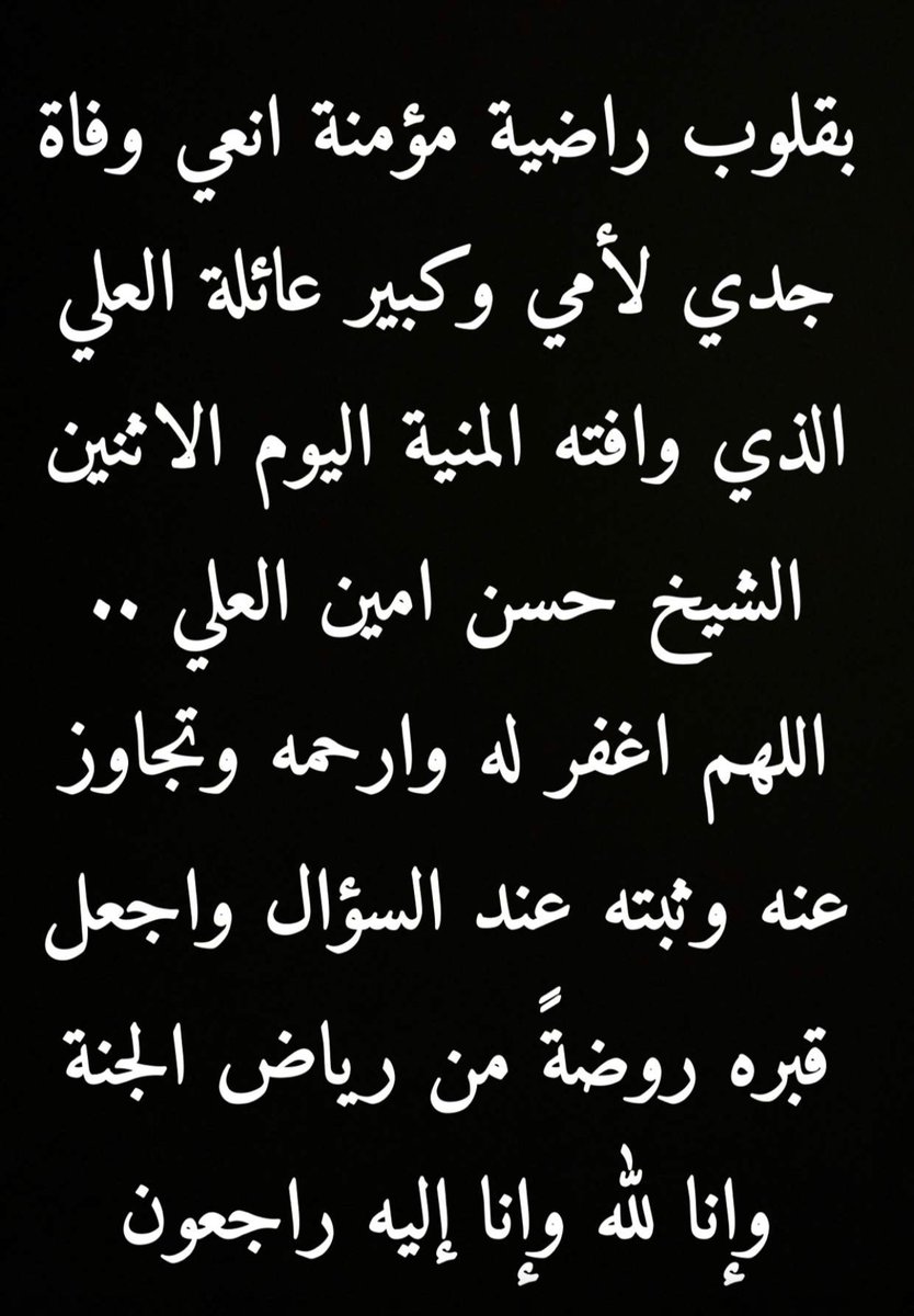 alwakeel_91's tweet photo. https://t.co/bEOogHQkxs