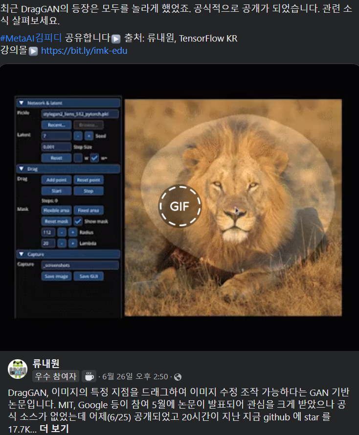 MetaAI김피디 (@romare94) on Twitter photo 