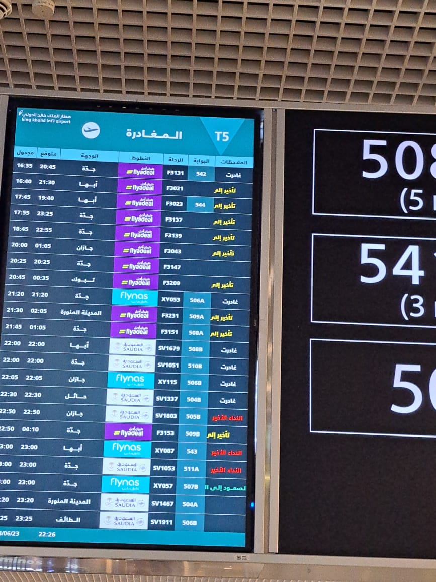 ماهاكذا يا اديل كلها تاخير وكمان ماتردون 
على الاستفسارات ولا على الايميلات  الى متى
<a href="/ksagaca/">هيئة الطيران المدني</a> 
<a href="/flyadeal/">طيران أديل</a> <a href="/flyadealhelp/">flyadealhelp</a>