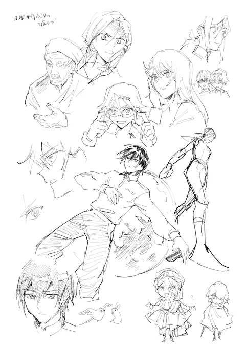 手癖落書き(液タブ使い方覚えててよかったね…)