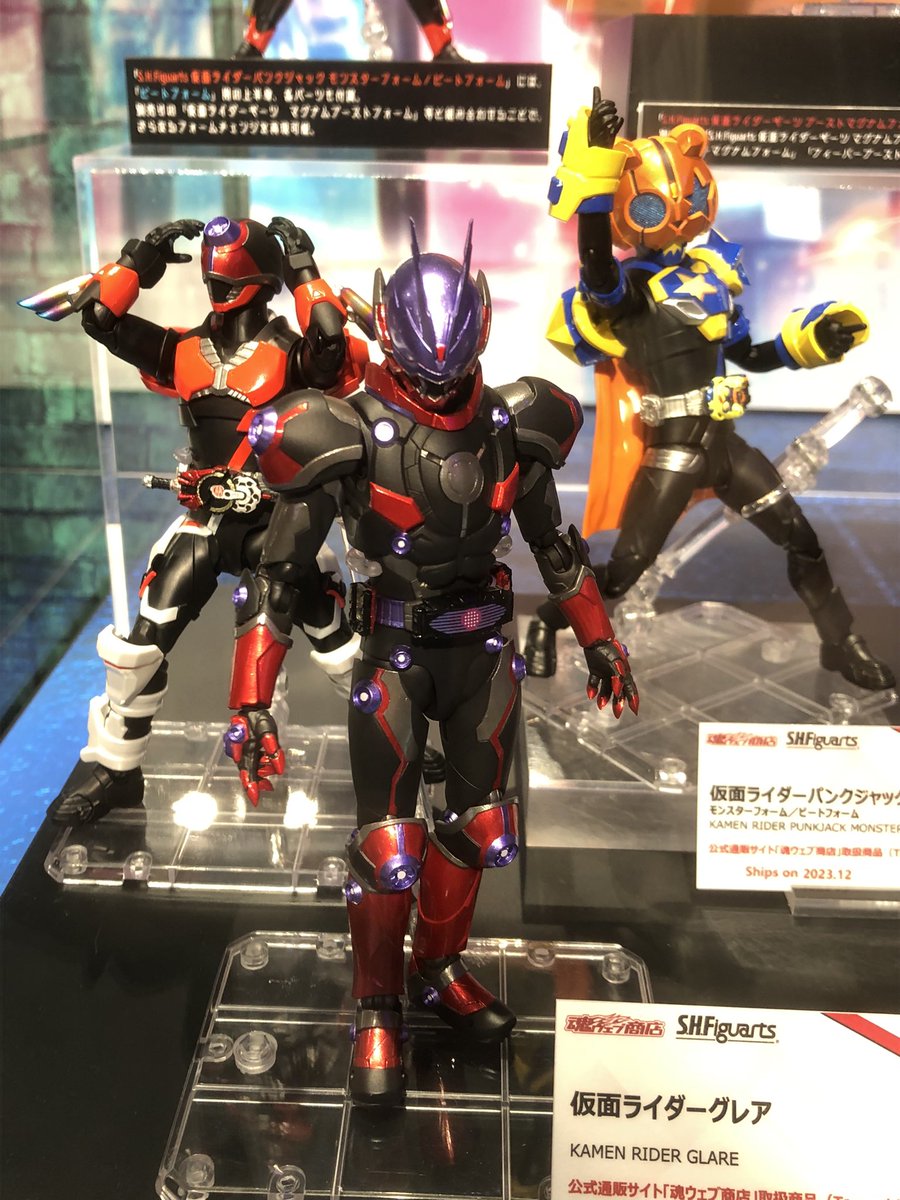 バンダイ(BANDAI) S.H.Figuarts 仮面ライダーグレア