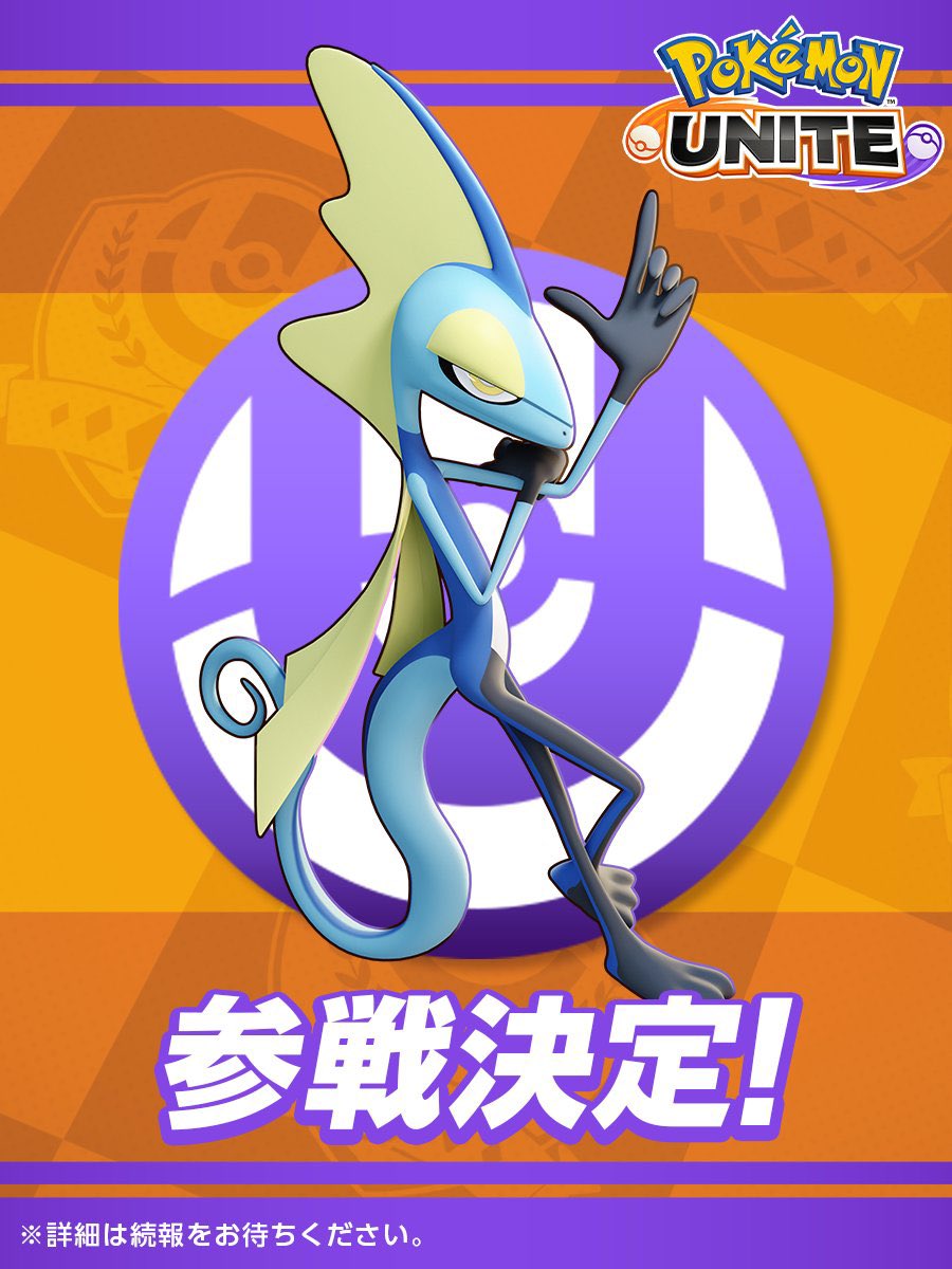 slashunite's tweet photo. INTELEON GIVEAWAY X2 #PokemonUNITE 

To enter:
1. ❤️ + RT this post
2. Follow me on https://t.co/HXTtYVz0cS 

That’s it! Winners picked in 2 days GL https://t.co/sg2Nx7Okcs