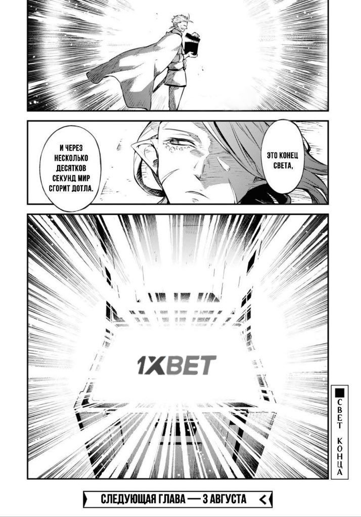 shutup_of's tweet photo. Я создал канон, распространите….

#бсд #bsdspoiler #bsdtwt #BungoStrayDogs #Dostojewski #DazaiOsamu #soukoku https://t.co/iXbJyRL6Wo