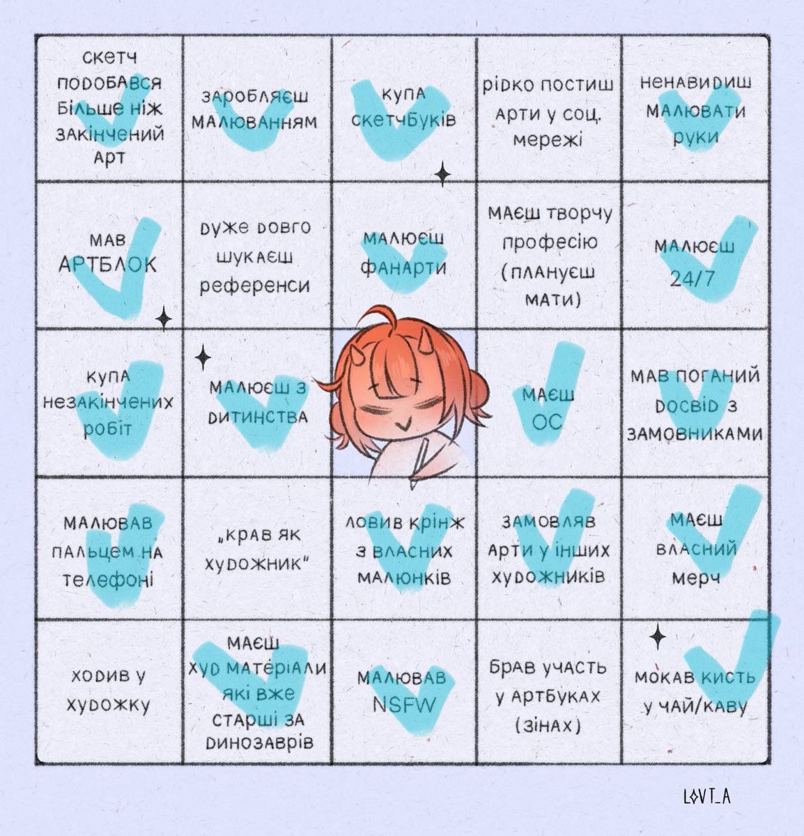 Все одно не сплю...
#УкрАртПідтримка