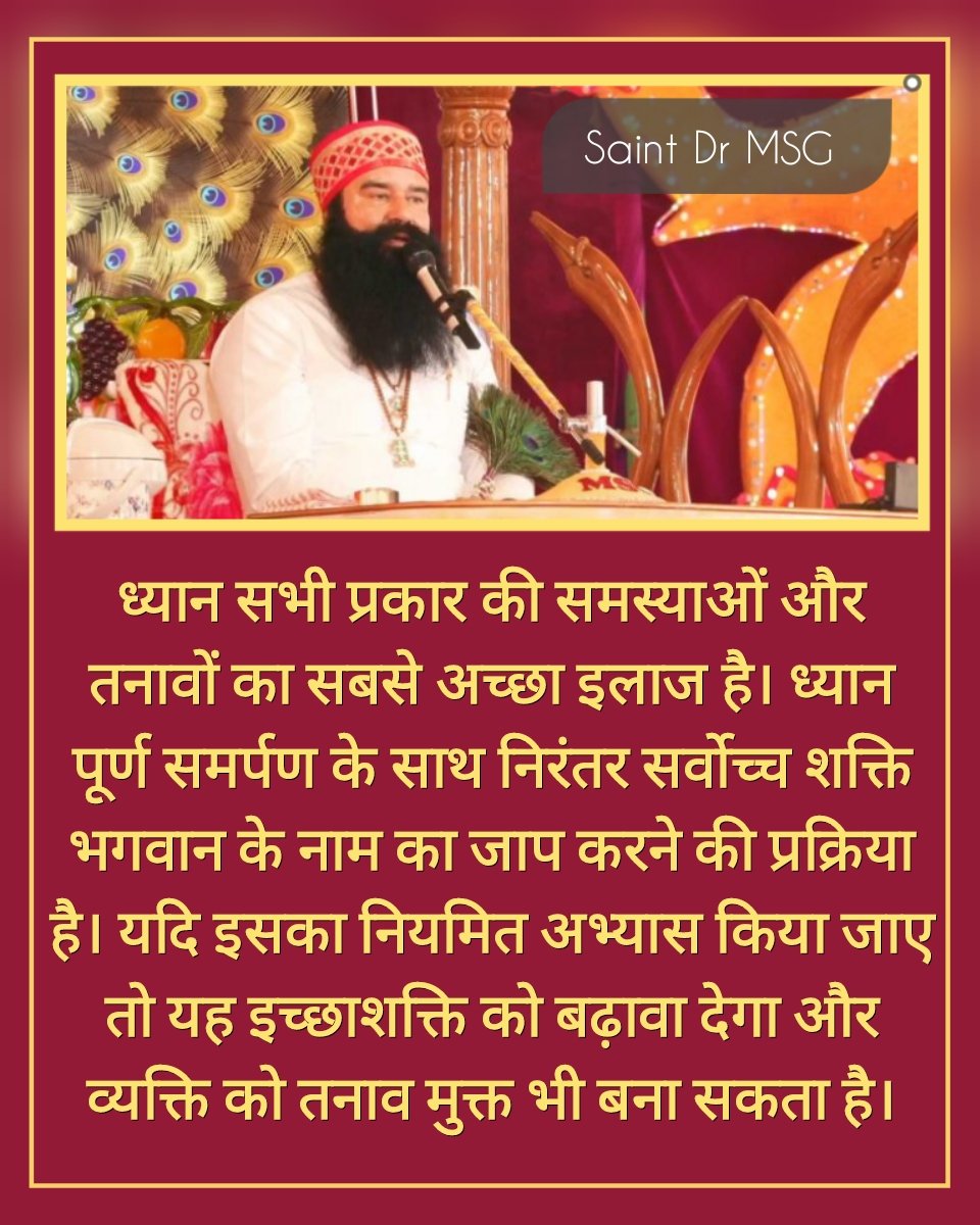AnitaIn46636255's tweet photo. Regular practice of Meditation removes Negativity from one's mind. Millions of people have gained Positivity and Spiritual education through Meditation as taught by Saint Gurmeet Ram Rahim Ji and living Stress Free &amp; Blissful Life.🧘🥰
#HappinessMantra
#InhalePeaceExhaleStress https://t.co/EazN59Ykf0
