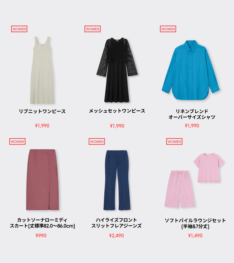 GU On Twitter PRICE DOWN WOMEN Https t gu-on-twitter-price-down-women-https-t