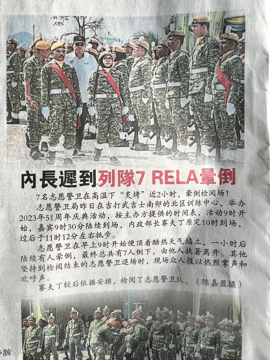 wj_lee's tweet photo. Shouldn’t minister be punctual? Maybe busy but if someone poor in time management, how he can be trust for something more important? https://t.co/ggrSOEMAPl