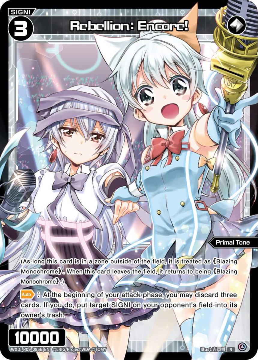 WIXOSS 黒点の巫女 タマヨリヒメ SPDi26-01 シリアル-