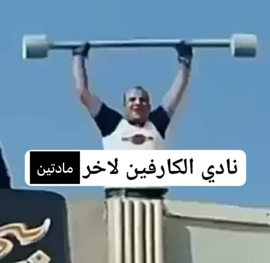 Mohamed Okasha tweet media