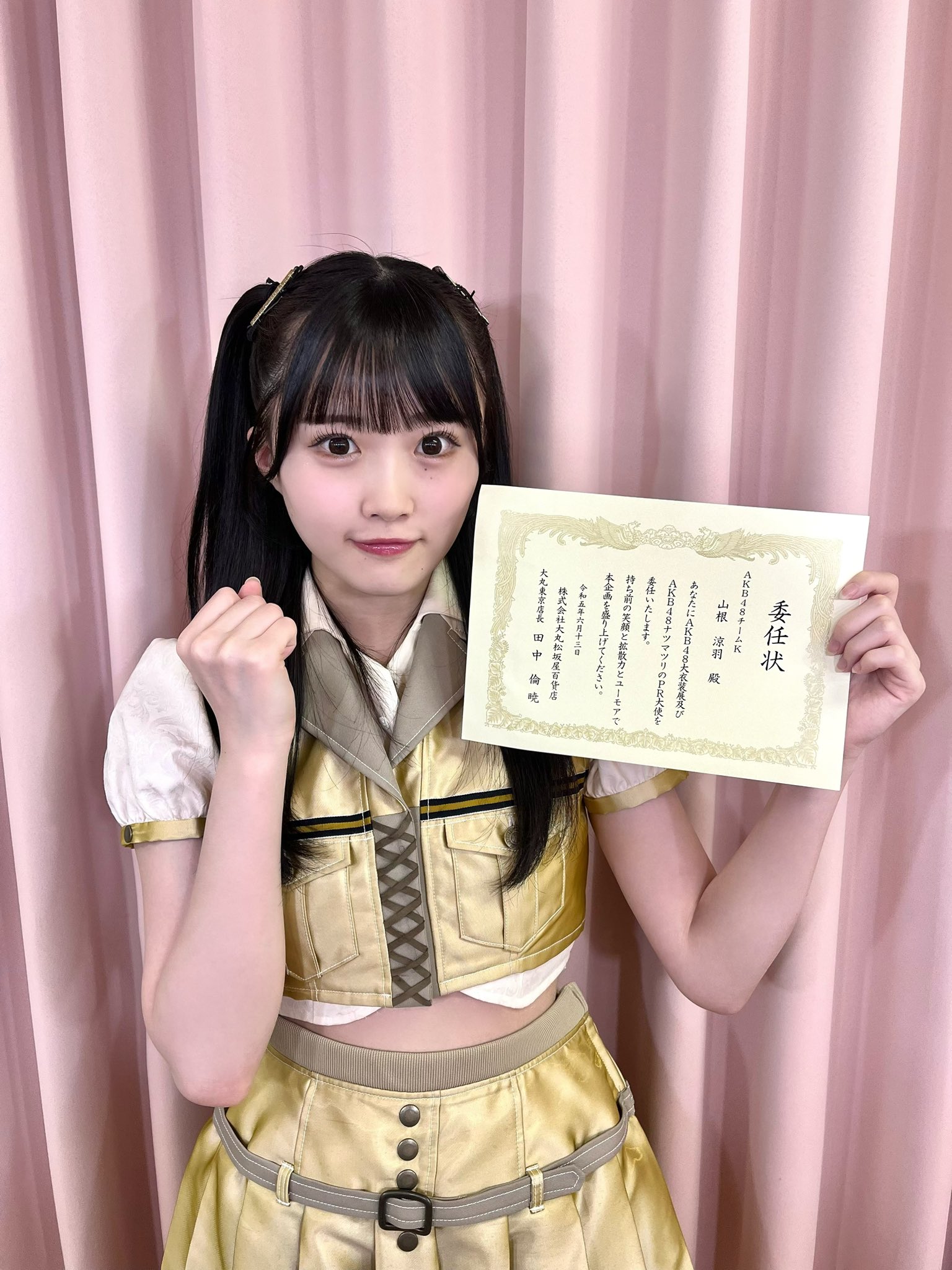 山根 涼羽 Suzuha Yamane on X: 