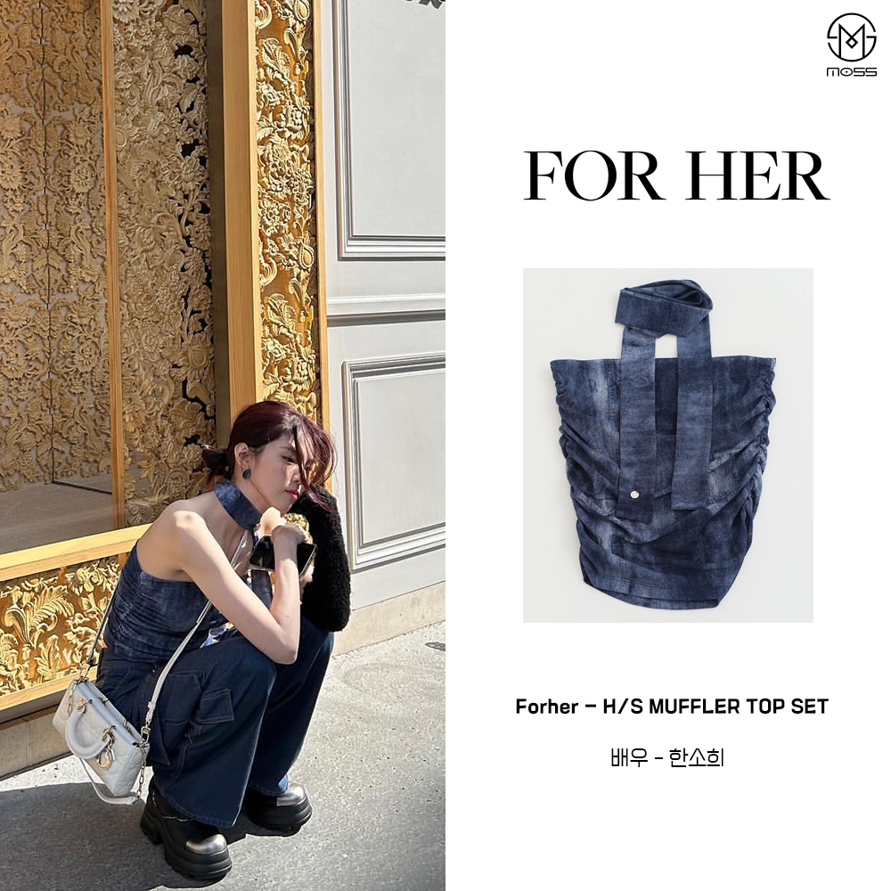 moss36470702's tweet photo. _
Celeb : #한소희 #HANSOHEE #SOHEEHAN
Brand : #포허 #Forher
Product : H/S MUFFLER TOP SET, Denim
Price : 62,000원
Source : 한소희 공식인스타그램 피드

▶공식홈페이지
https://t.co/C57N8JsMMx https://t.co/WtQlYGSciz