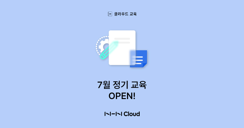 nhncloud's tweet photo. [NHN Cloud 7월 정기 교육 OPEN!]
 
클라우드 교육에 관심 있다면 누구나 수강할 수 있는 7월 정기 교육!
신규 오픈된 강의부터 실무 능력을 배양할 수 있는 다양한 기술 훈련까지 지금 만나보세요.
 
블로그 바로 가기 > https://t.co/NP6bK3PDRq
정기교육 선착순 모집 중 > https://t.co/YwEl5XnmQy https://t.co/27ZA7dSFGj