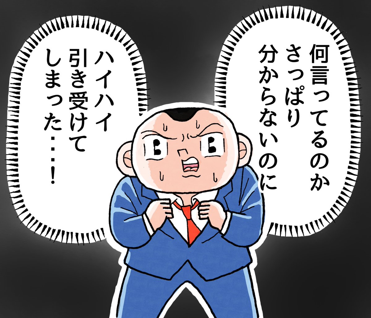 もう一個出来た!寝る 