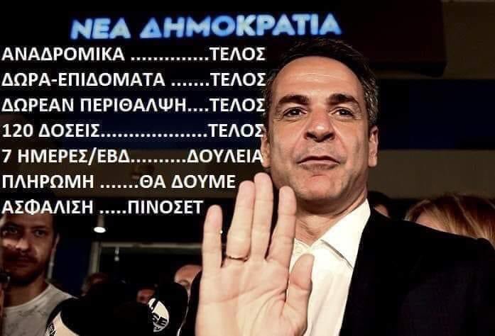 SXakousti's tweet photo. Το να τον λουστούμε δεν είναι τιποτα…πόσο θα πληρώσουμε το λούσιμο είναι το θέμα.. https://t.co/xgccfHALHx