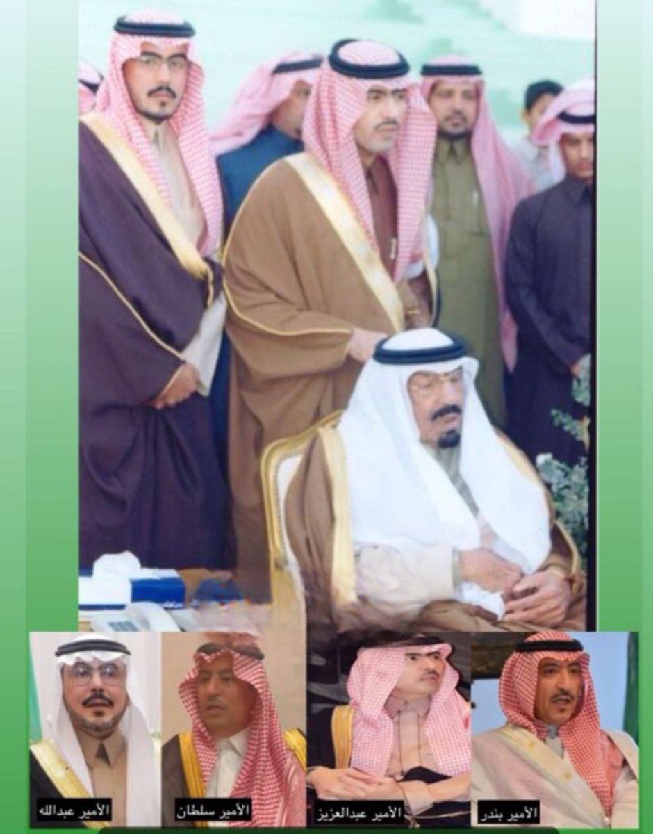 اتقدم بخالص التعازي والمواساة لسمو الامراء:
 
الأمير بندر بن سعود 
والأمير عبدالعزيز بن سعود 
والأمير سلطان بن سعود 
والأمير عبدالله بن سعود 
والاميره اسماء بن سعود 

بوفاة والدتهم الاميره موضي بنت محمد بن سعود الكبير

رحم الله الفقيده واسكنها فسيح جناته