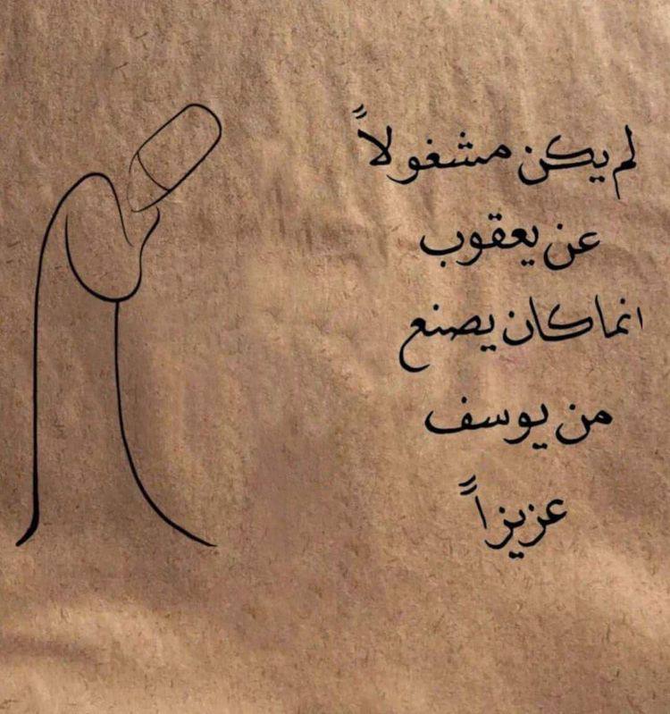 ومُدَّنا بالطمأنينة كي نتجاوز ثُقل الأيام ياالله.