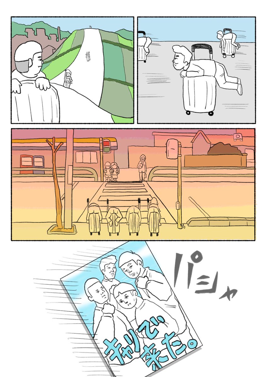 【へえ...】
 #イラスト  #漫画が読めるハッシュタグ 
