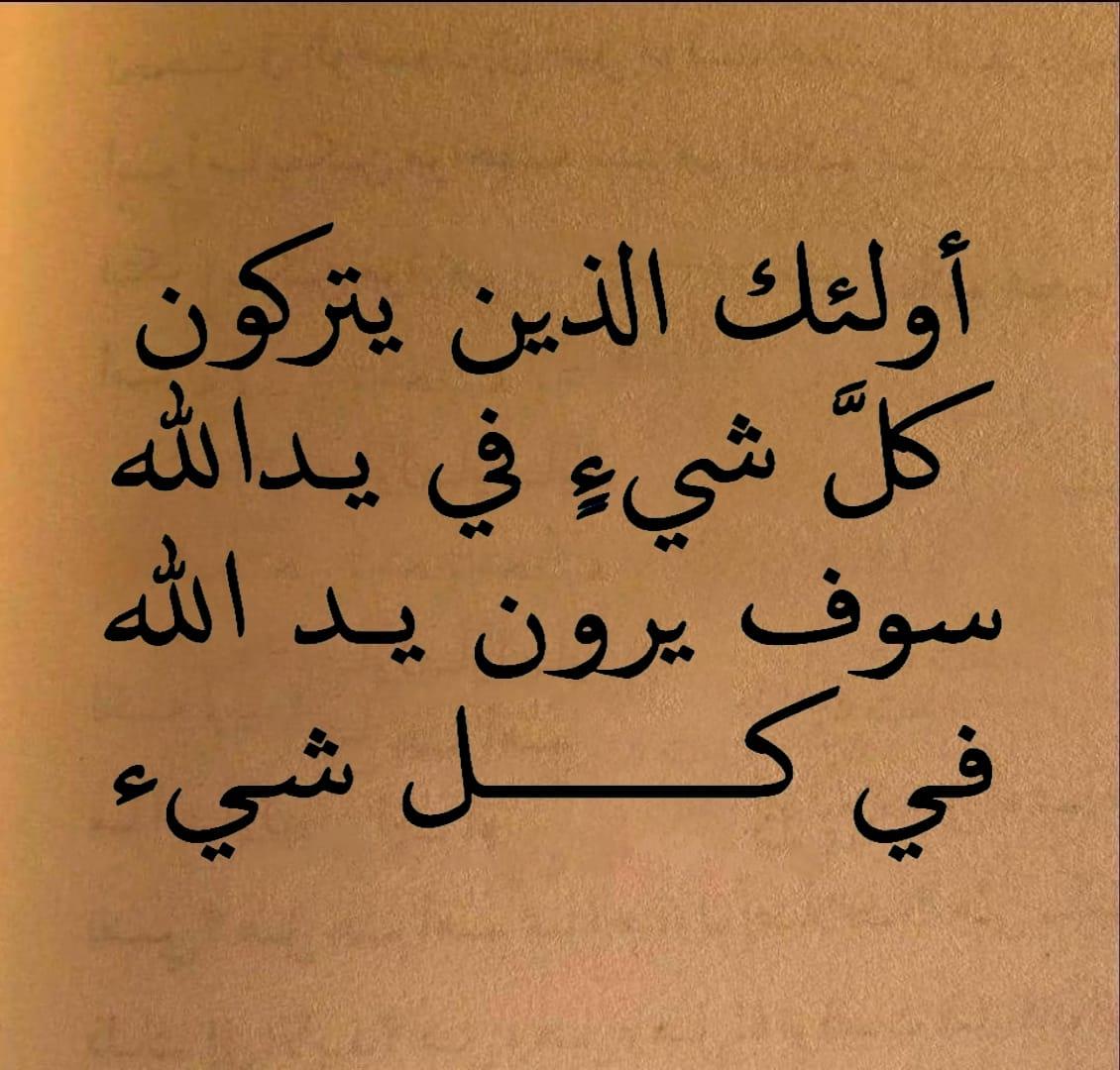 iee11e's tweet photo. قاعده | 207 https://t.co/KnWTchDfRu