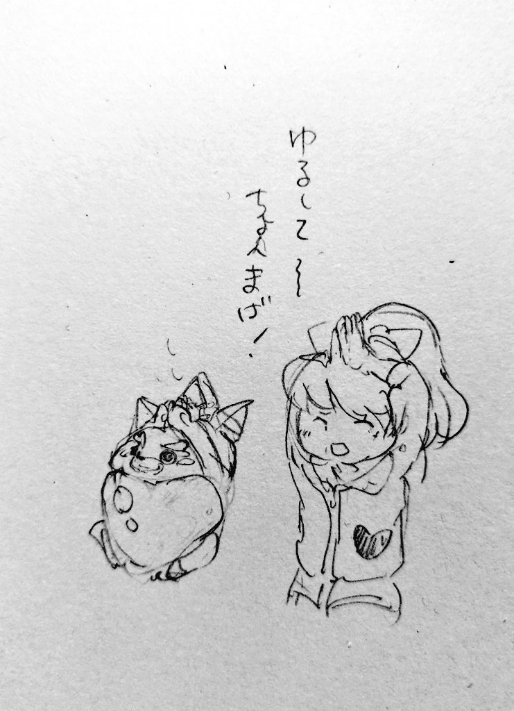 ❤️さかなクン(yuuki.)❤️ 魚類 on X