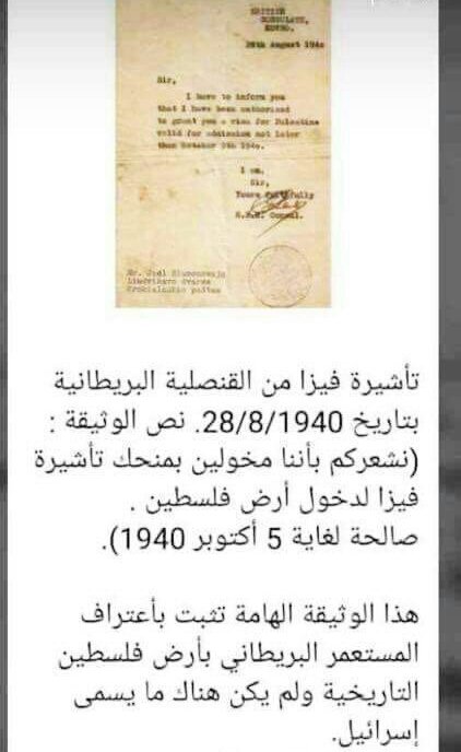 هذه فلسطين .. والدليل أبطال جنين