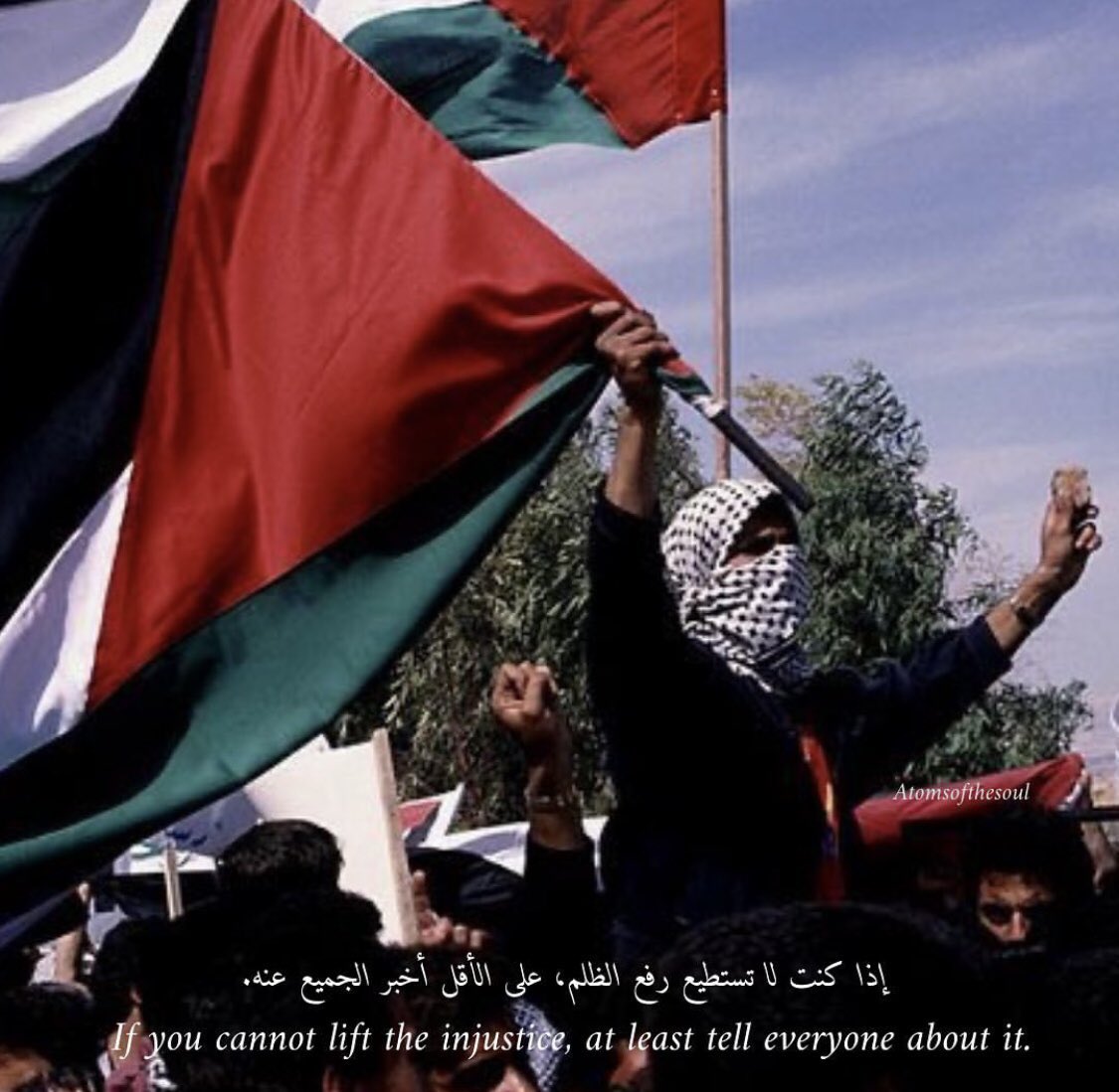 YaraAlmousa2's tweet photo. If you cannot lift injustice, at least tell everyone About it
#JeninUnderAttack  #اجتياح_جنين #جنين_تحت_القصف #Palestine https://t.co/LpfpTdcm1J