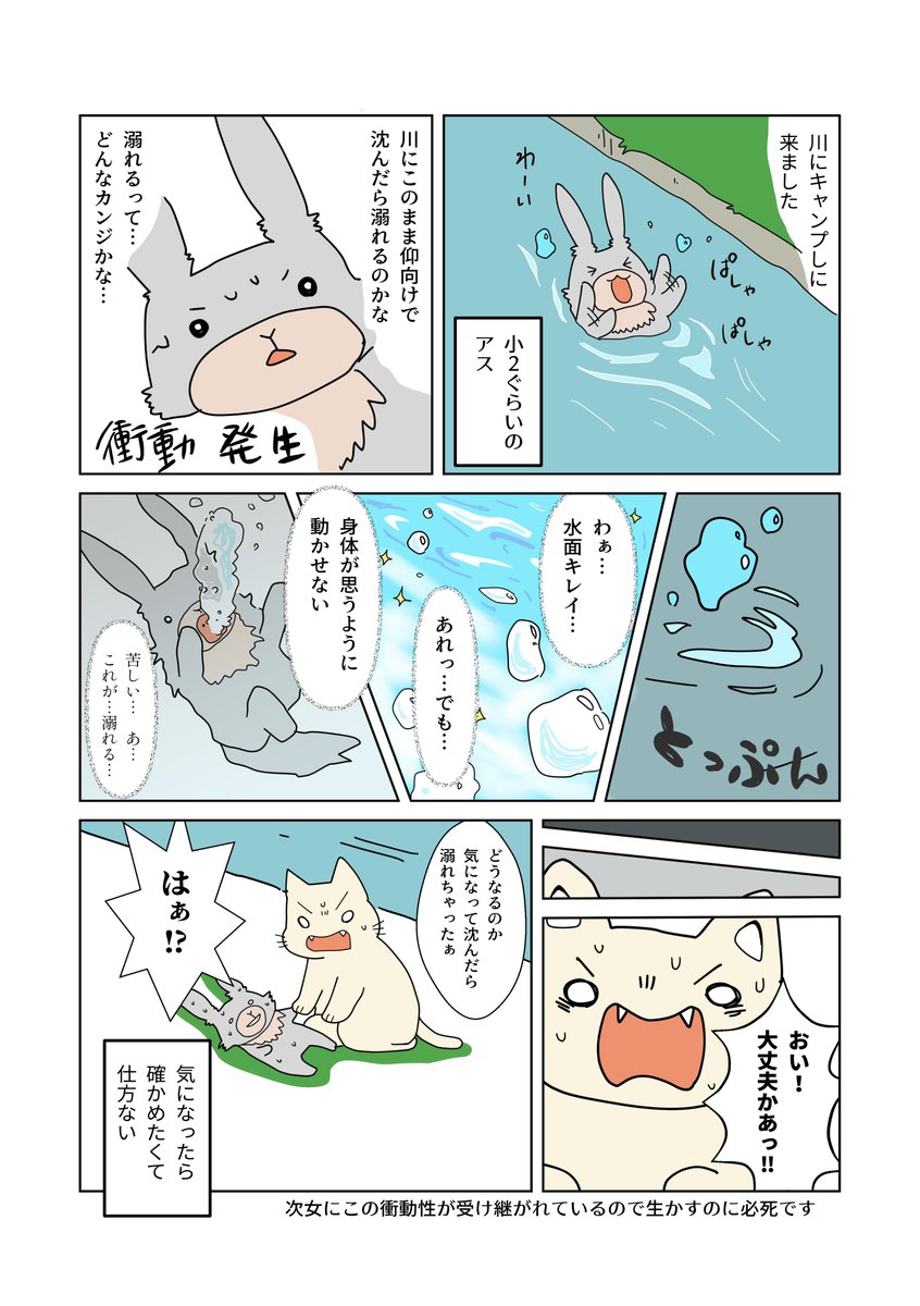 2 https://t.co/A6YMP7zxPp