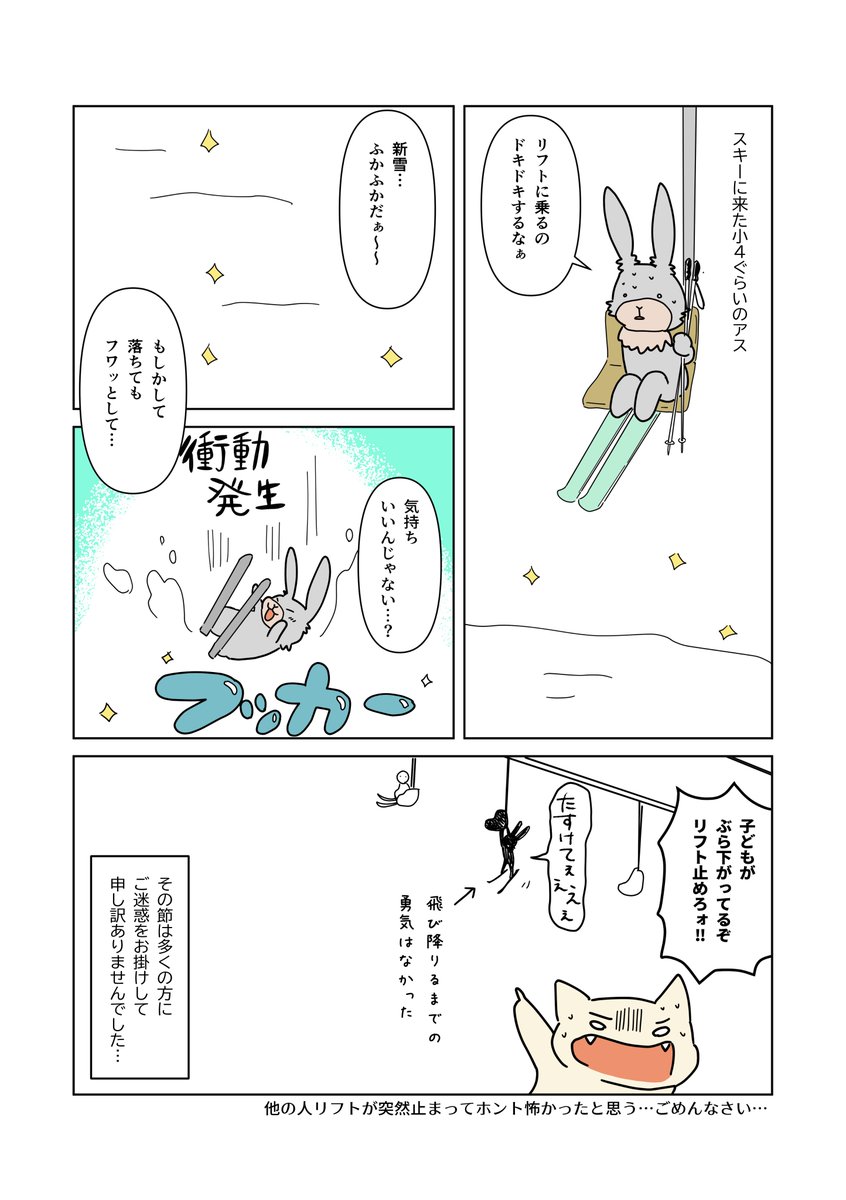 2 https://t.co/A6YMP7zxPp