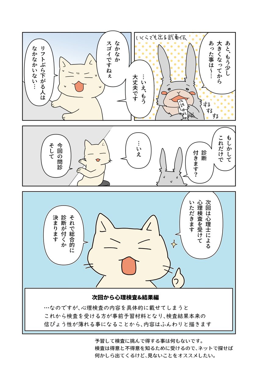 2 https://t.co/A6YMP7zxPp