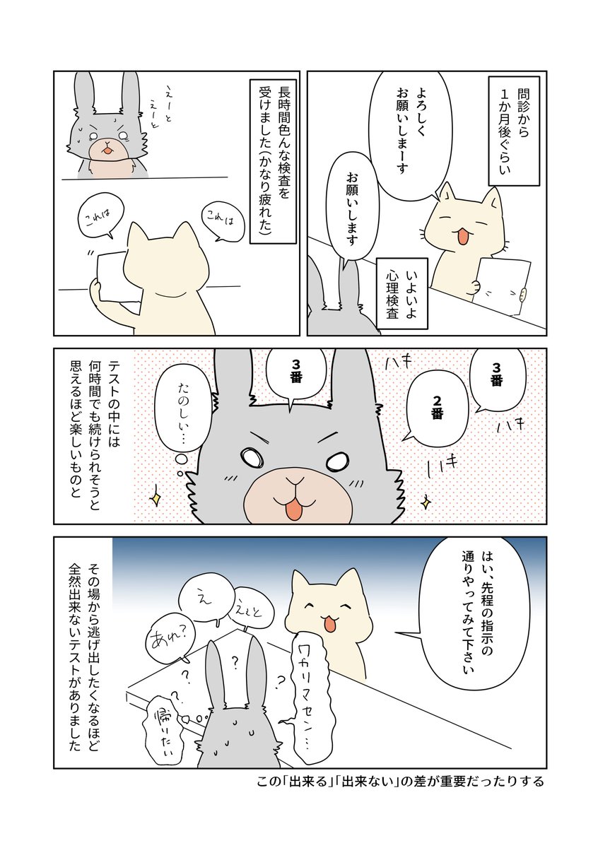 3 https://t.co/H6N7wfquaP